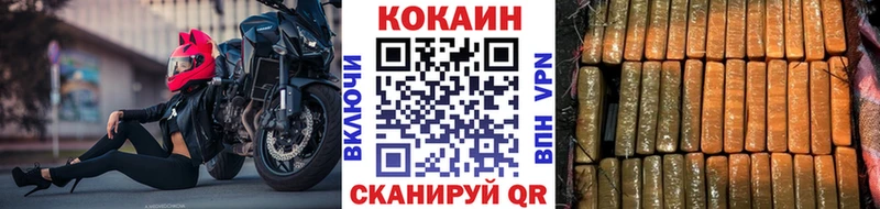 сайты даркнета клад  как найти закладки  Новоузенск  КОКАИН Fish Scale 