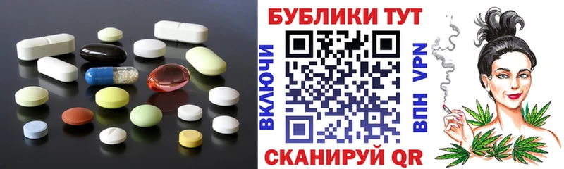 Ecstasy 280мг наркошоп Новоузенск