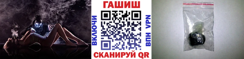 ГАШ Cannabis  это наркотические препараты  Новоузенск  цена наркотик 