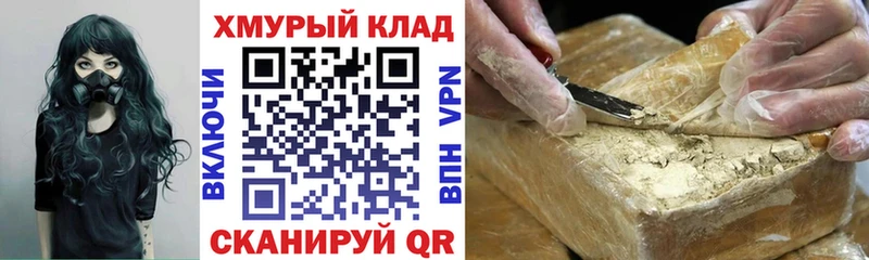Героин белый  Новоузенск 