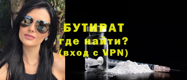 спайс Пролетарск