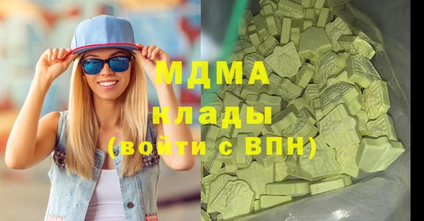 мдма Алексин