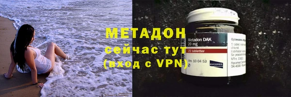 метадон Протвино