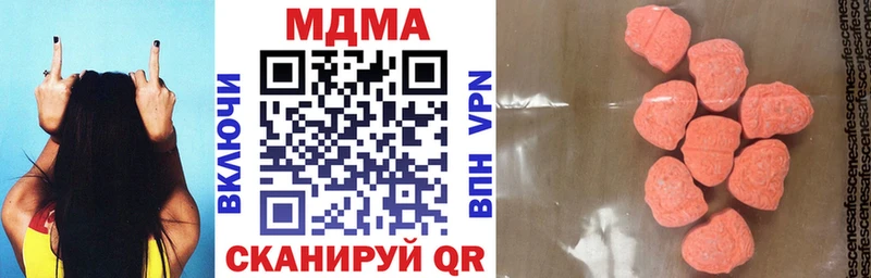 МДМА кристаллы  Новоузенск 