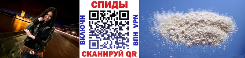 Первитин винт  Новоузенск 