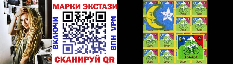 Марки 25I-NBOMe 1,5мг  купить наркоту  Новоузенск 